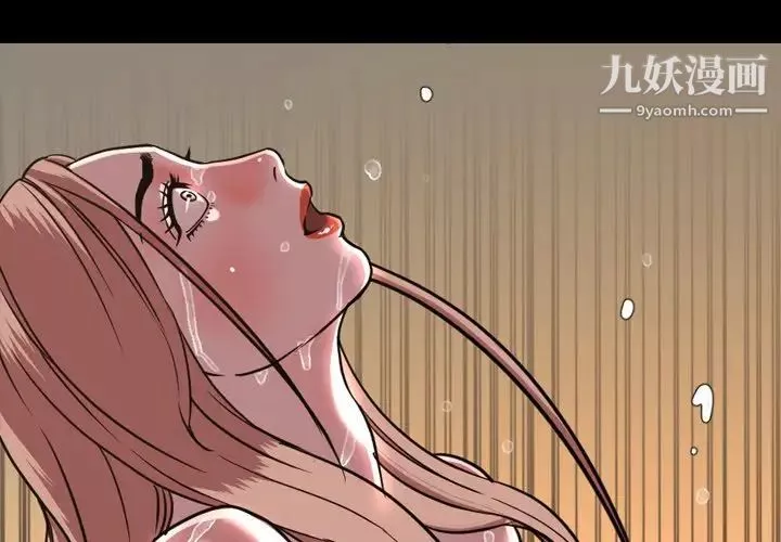 今天有空嗎？第47话