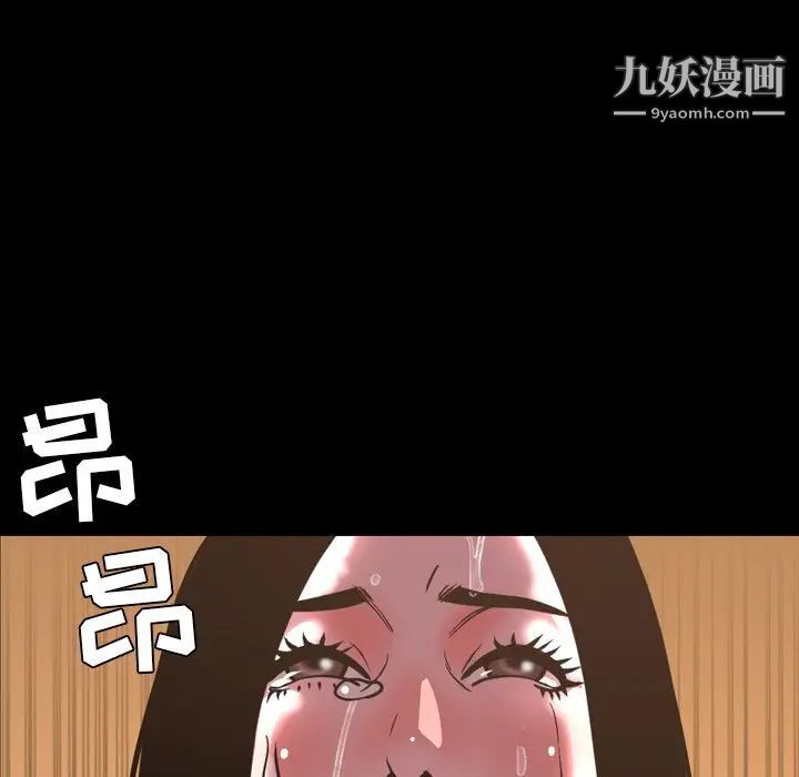 今天有空吗？第47话