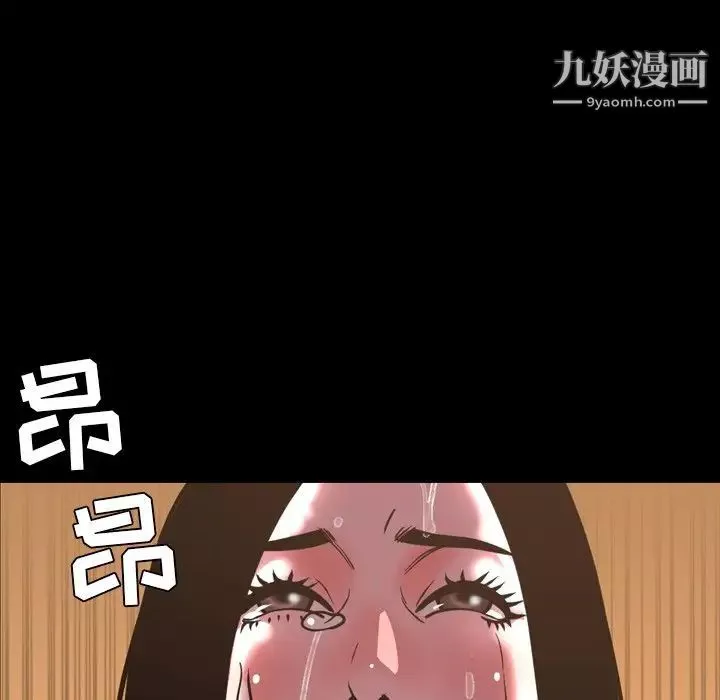 今天有空嗎？第47话