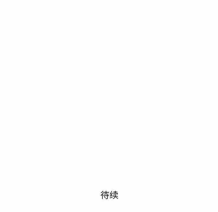 我老公是双胞胎第35话