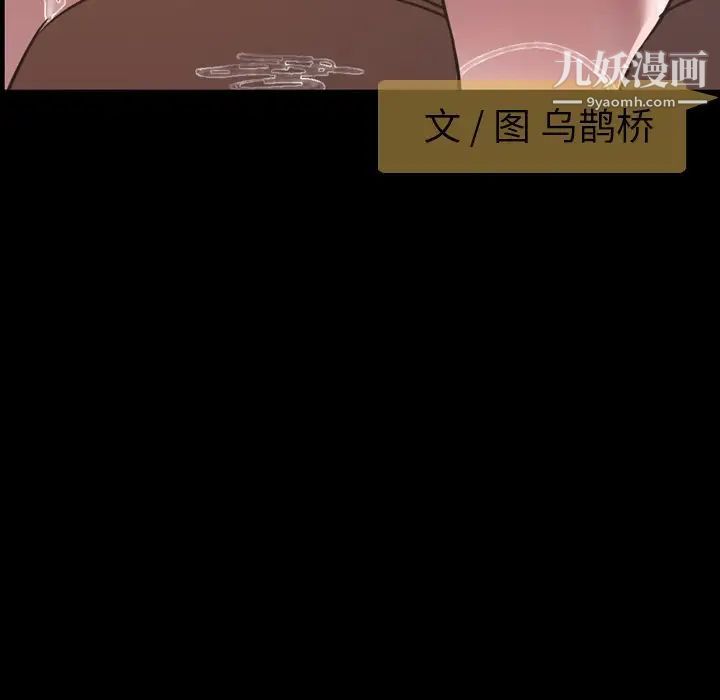 今天有空嗎？第47话