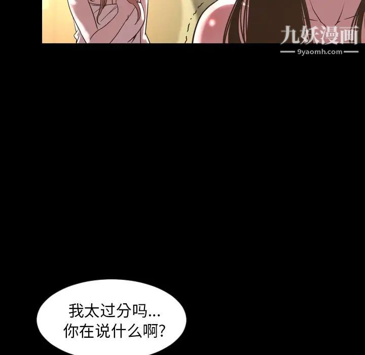 今天有空吗?第47话