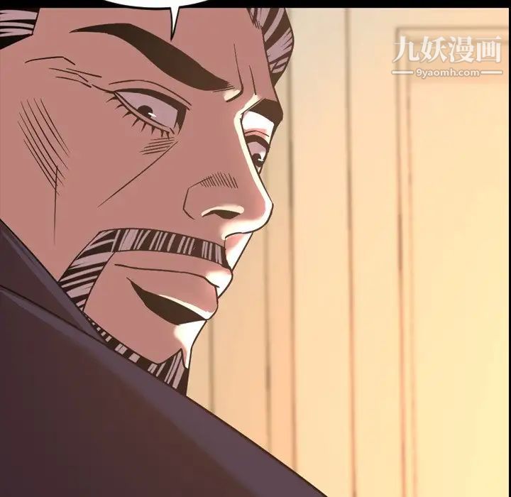 今天有空吗？第47话