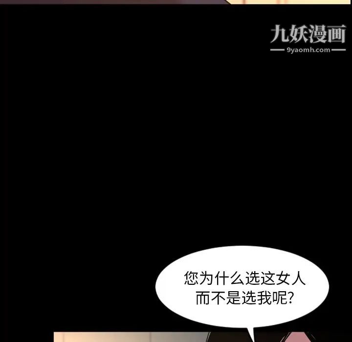 今天有空吗？第47话