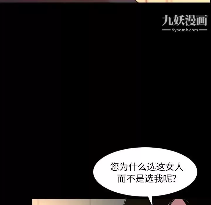 今天有空嗎？第47话