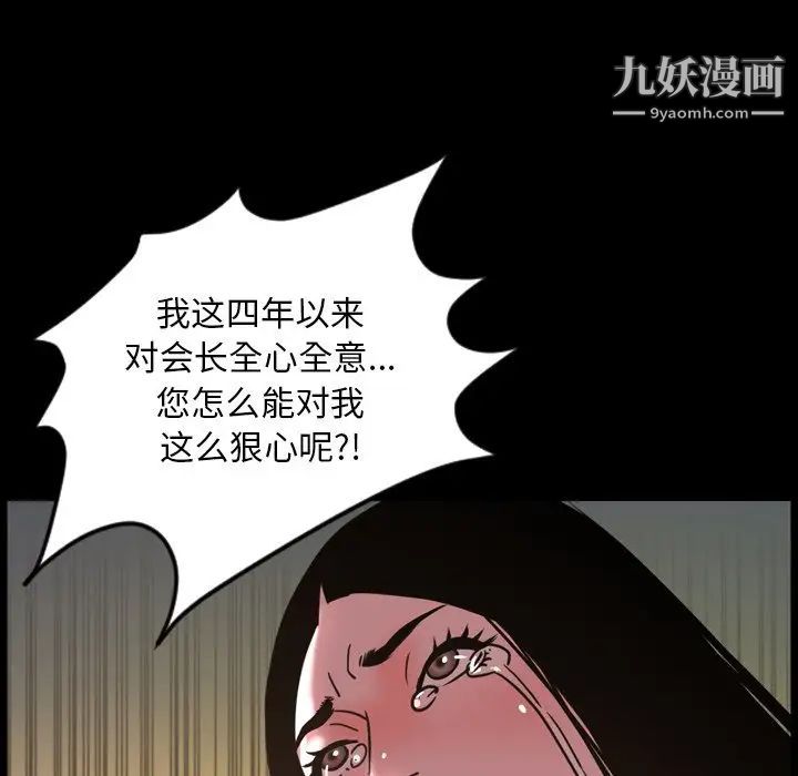 今天有空吗？第47话