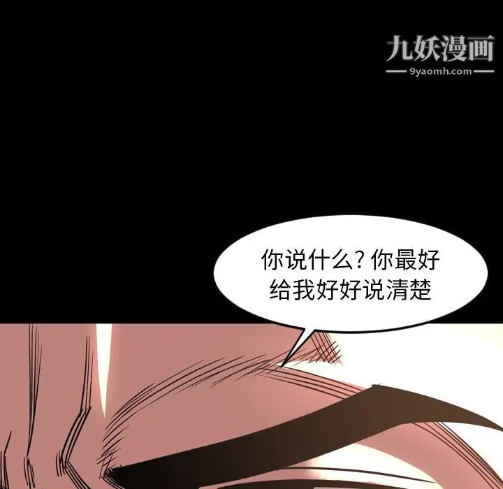 今天有空吗？第47话