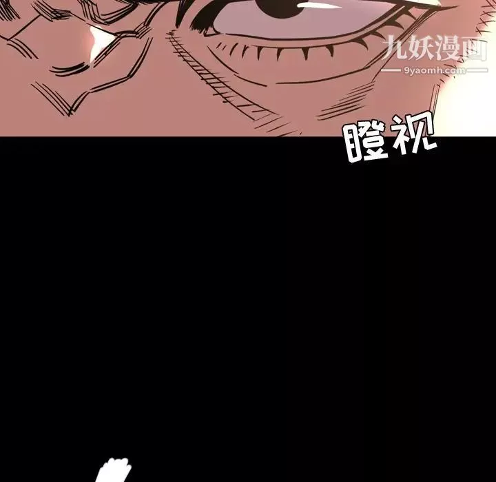 今天有空吗？-第47话 - 图片 23