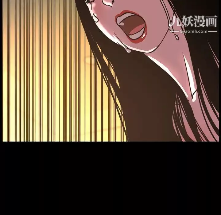今天有空吗？-第47话 - 图片 21