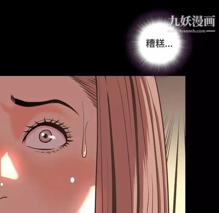 今天有空嗎？第47话