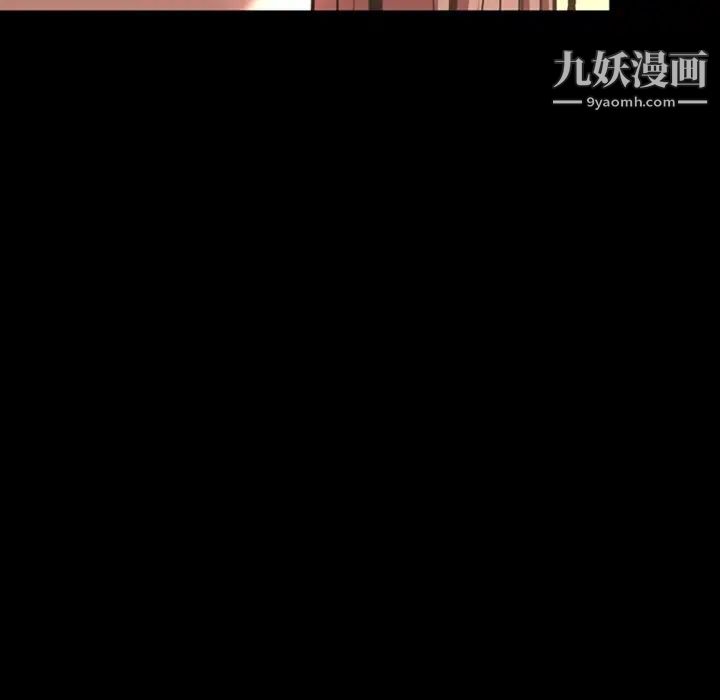 今天有空嗎？第47话