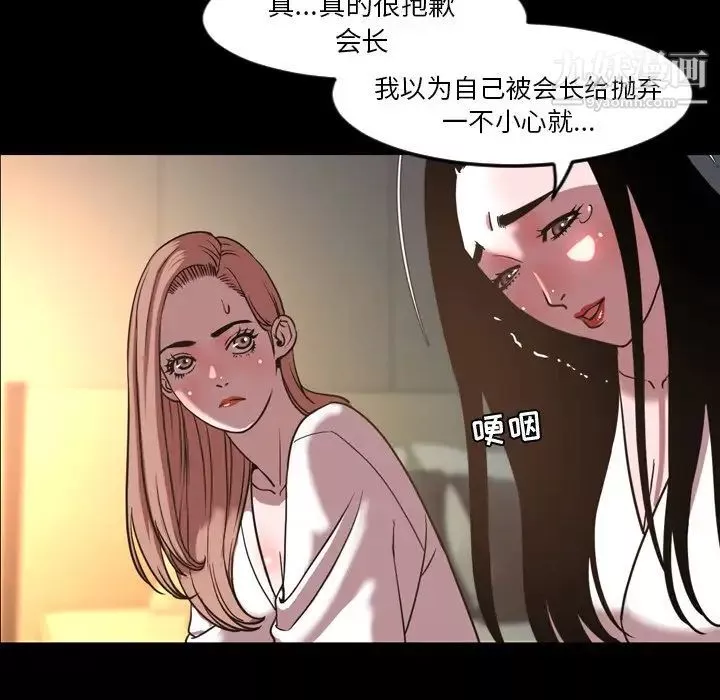 今天有空嗎？第47话