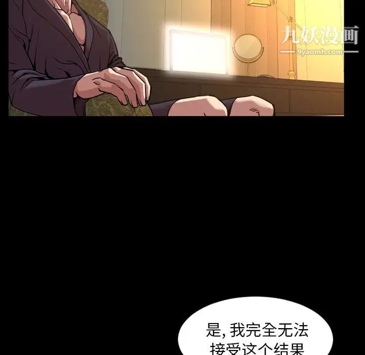 今天有空嗎？第47话