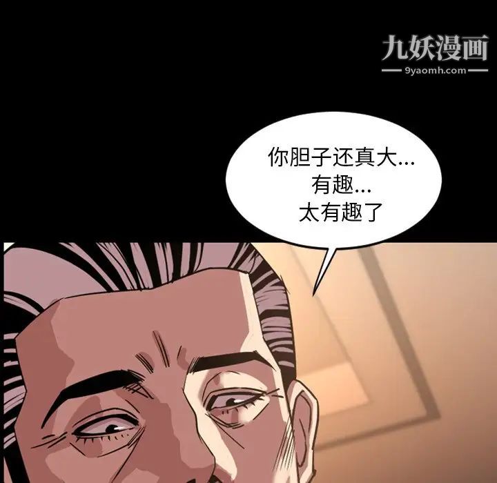 今天有空吗?第47话