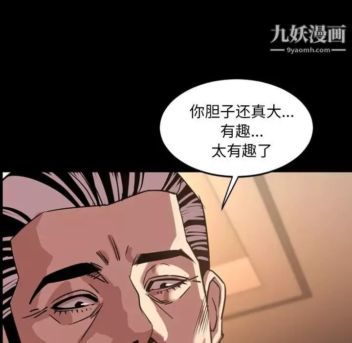 今天有空嗎？第47话