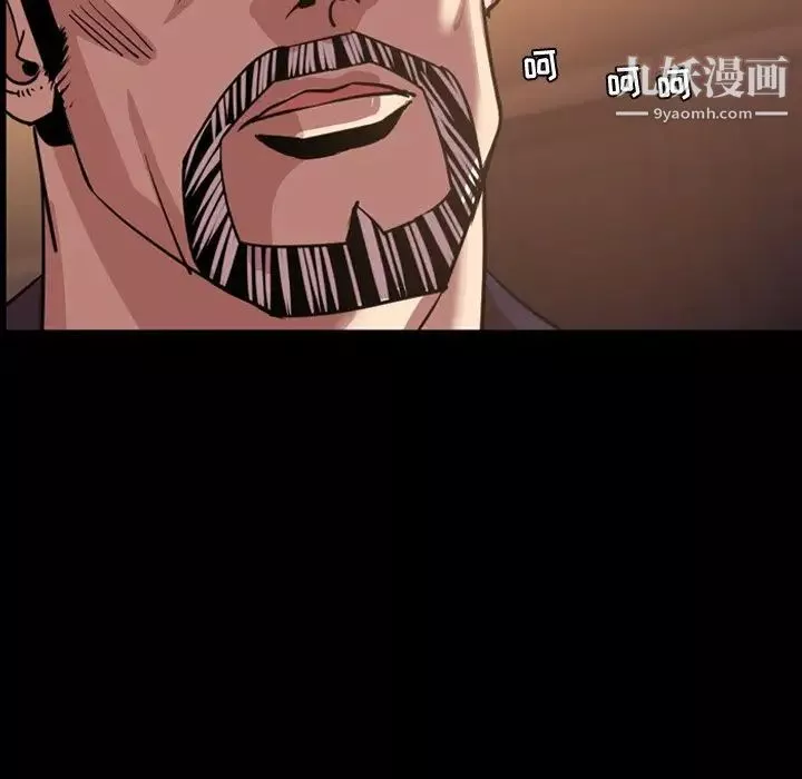 今天有空嗎？第47话