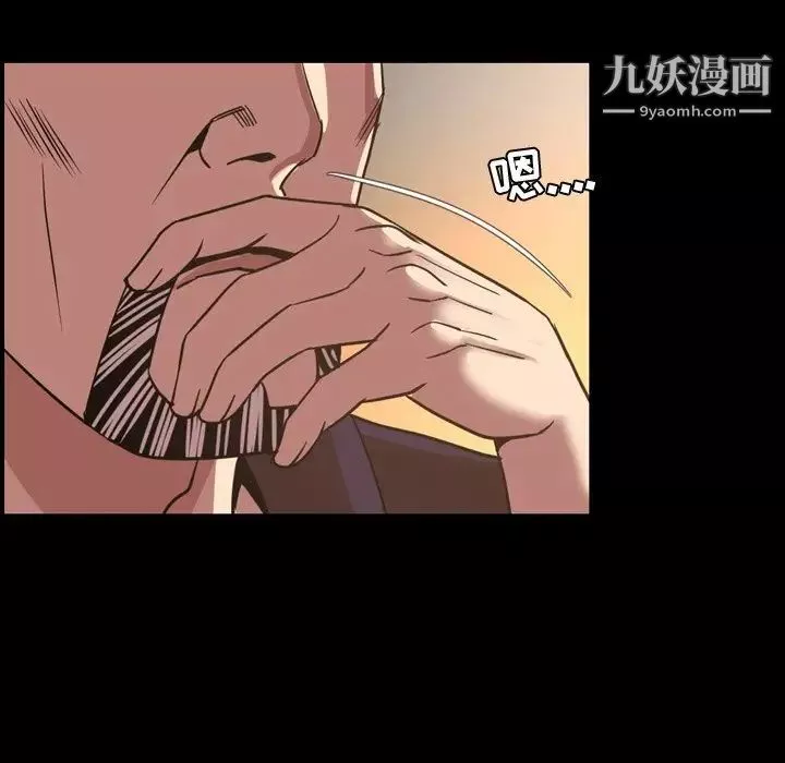 今天有空吗？-第47话 - 图片 35