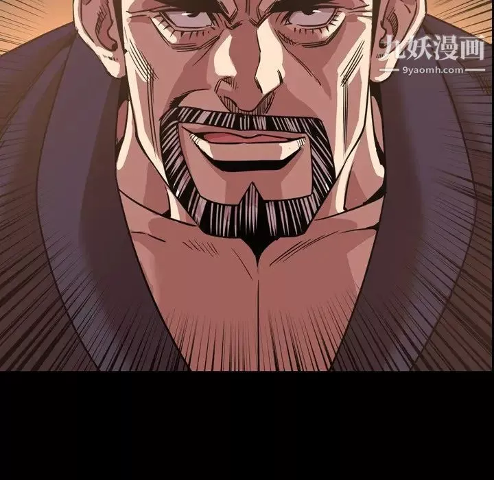 今天有空嗎？第47话