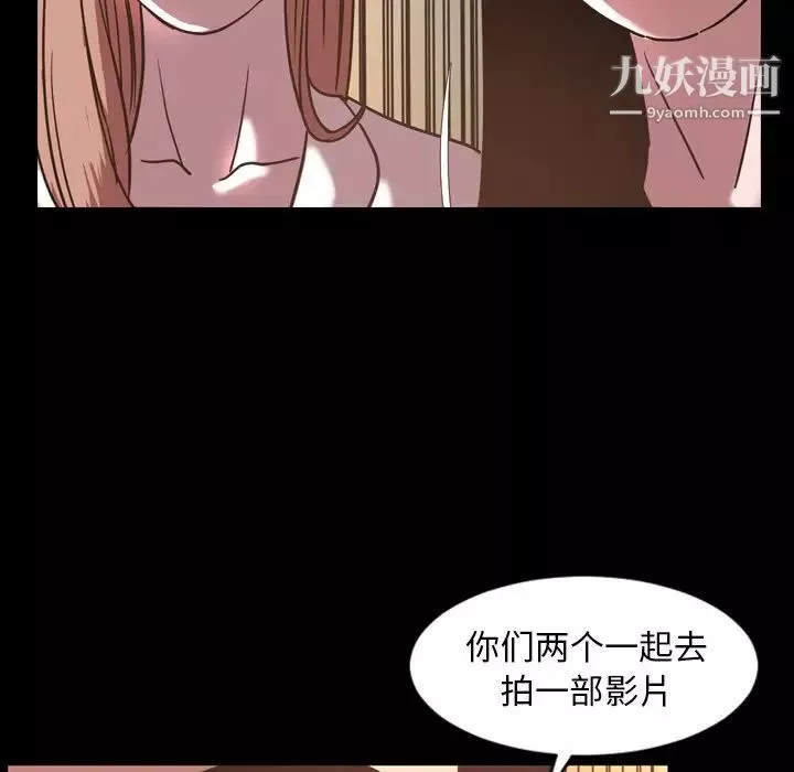 今天有空吗？-第47话 - 图片 40