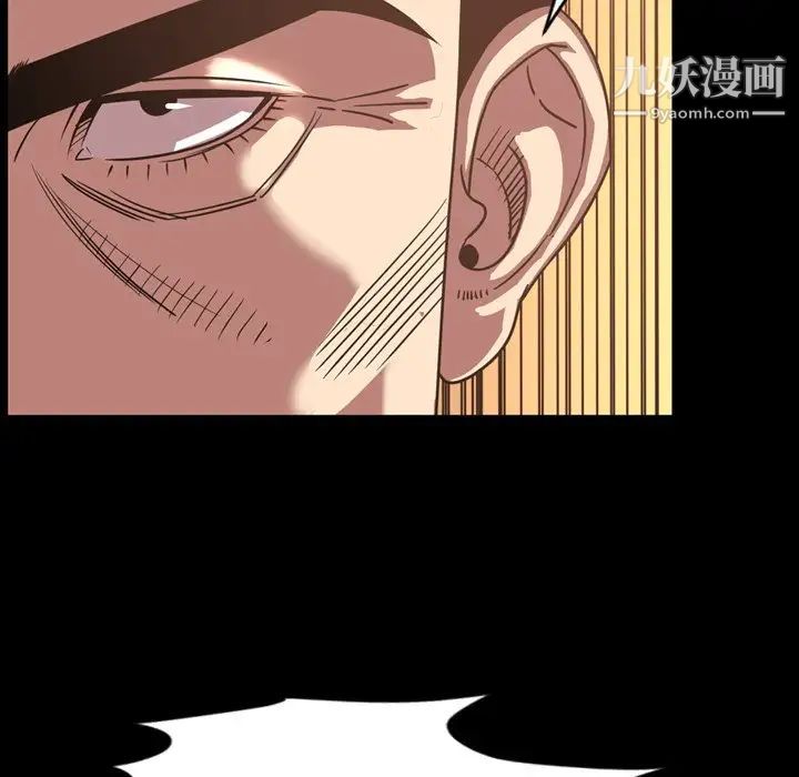 今天有空嗎？第47话