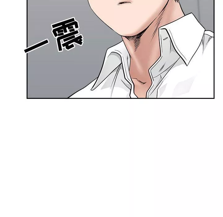 我老公是双胞胎-第36话 - 图片 41