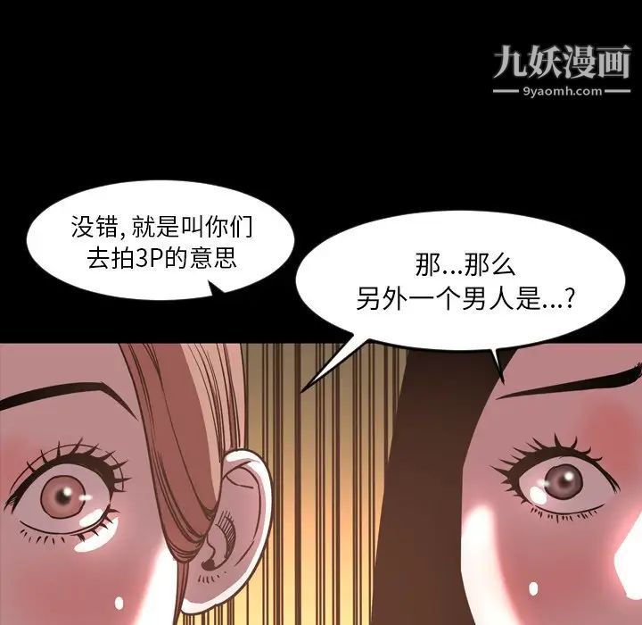 今天有空吗?第47话