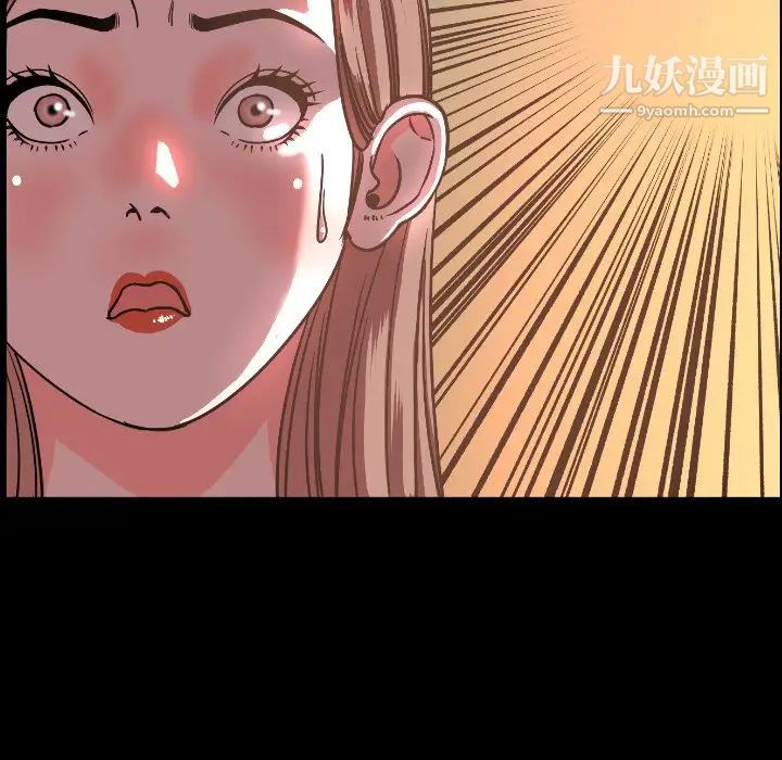 今天有空吗？第47话