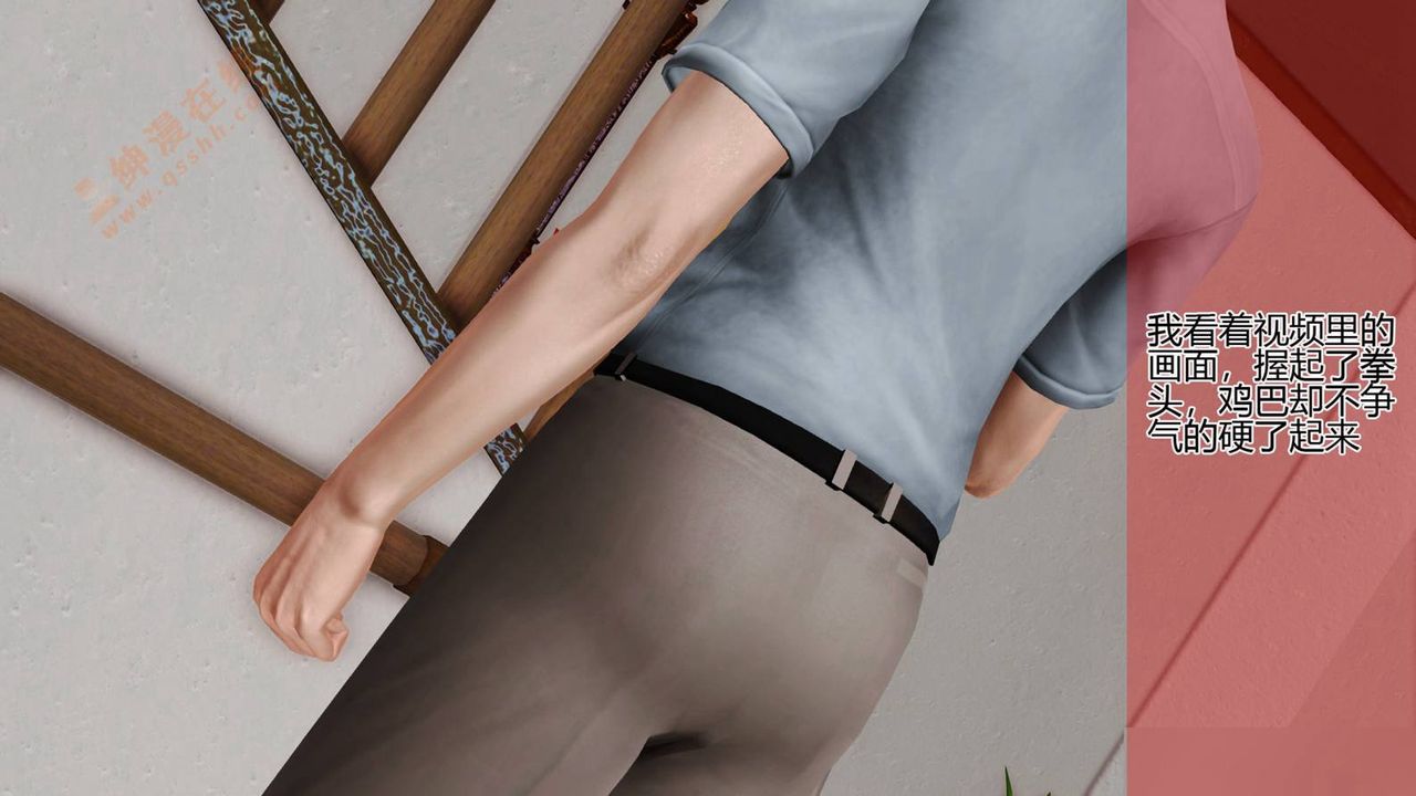 [3D]暴露老妈之程老师篇第04话