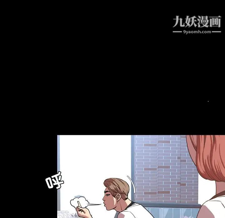 今天有空吗？第47话