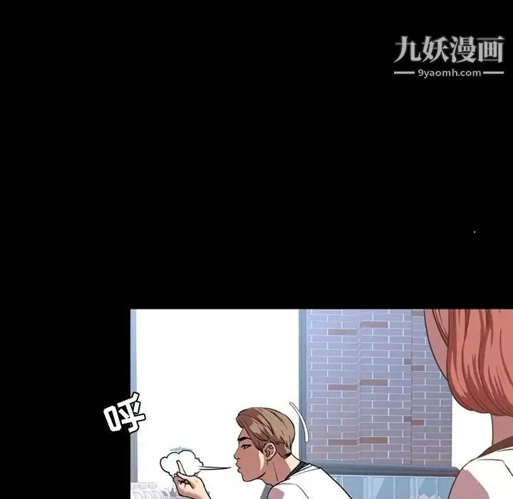 今天有空嗎？第47话