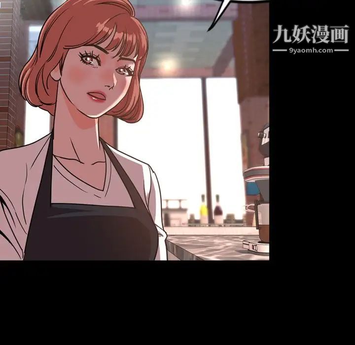 今天有空吗？第47话