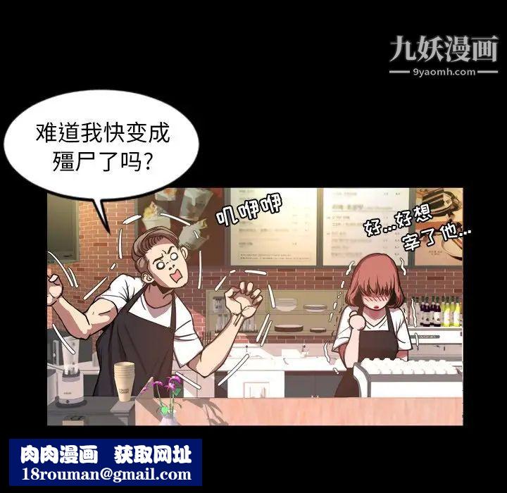 今天有空吗？第47话