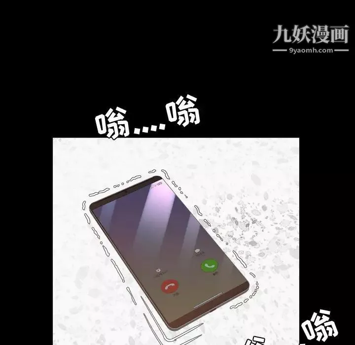 今天有空嗎？第47话