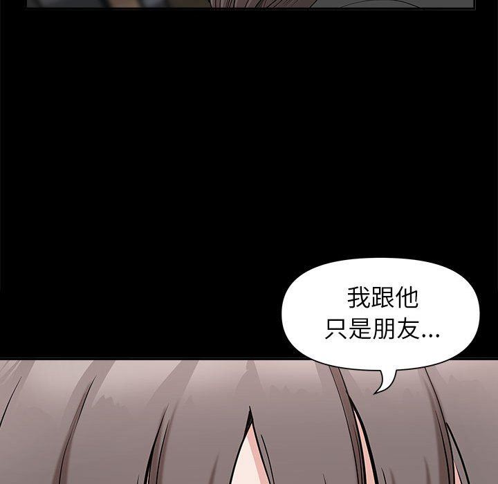 我老公是双胞胎第36话