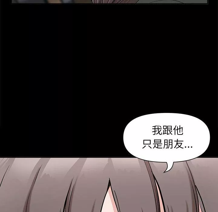 我老公是双胞胎-第36话 - 图片 62