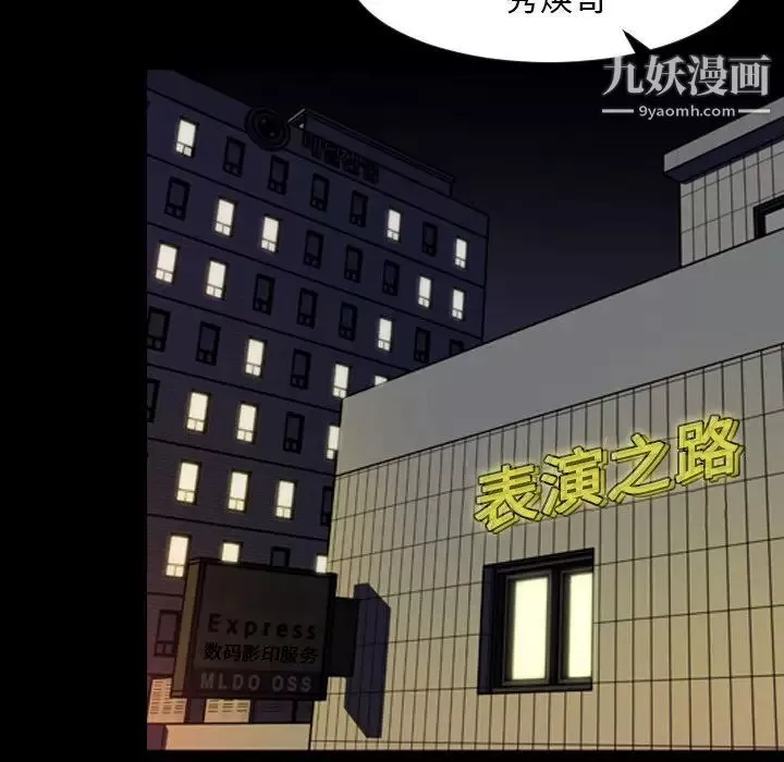 今天有空嗎？第47话
