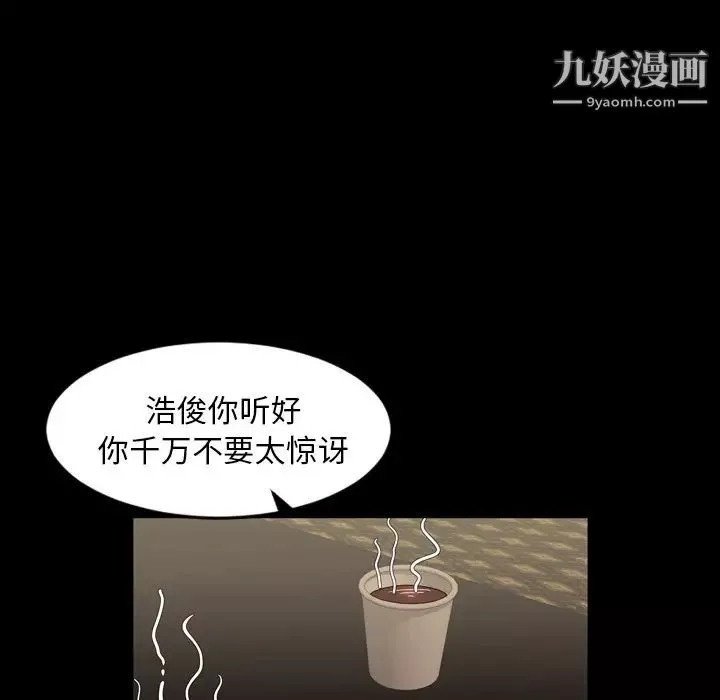 今天有空嗎？第47话