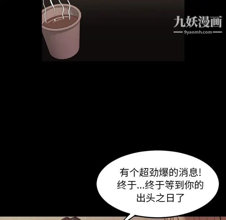 今天有空嗎？第47话