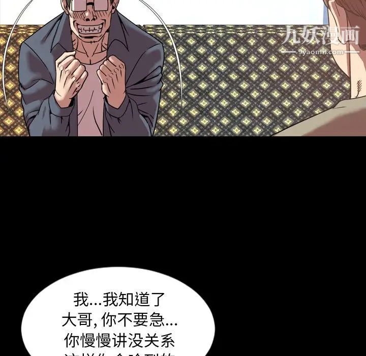 今天有空吗？第47话