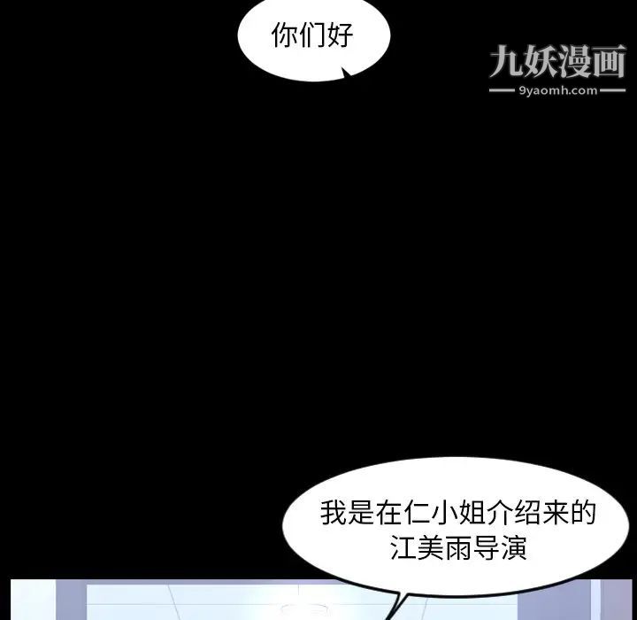 今天有空吗?第47话