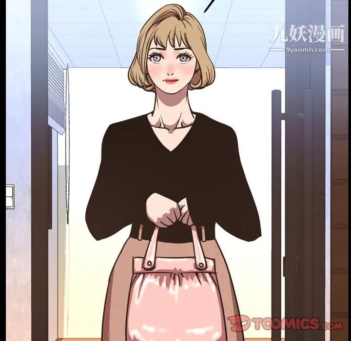 今天有空吗?第47话