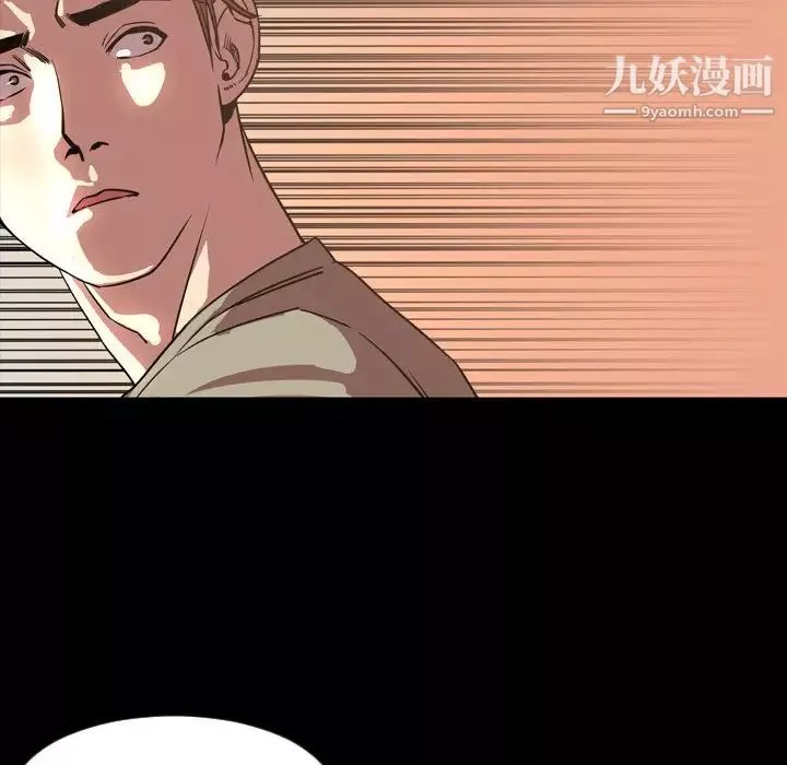 今天有空吗？-第47话 - 图片 72