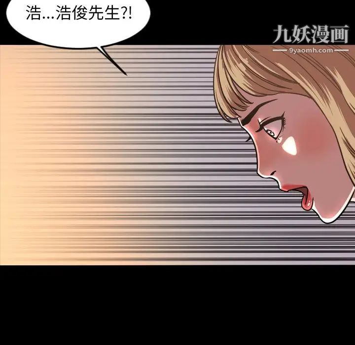 今天有空吗？第47话