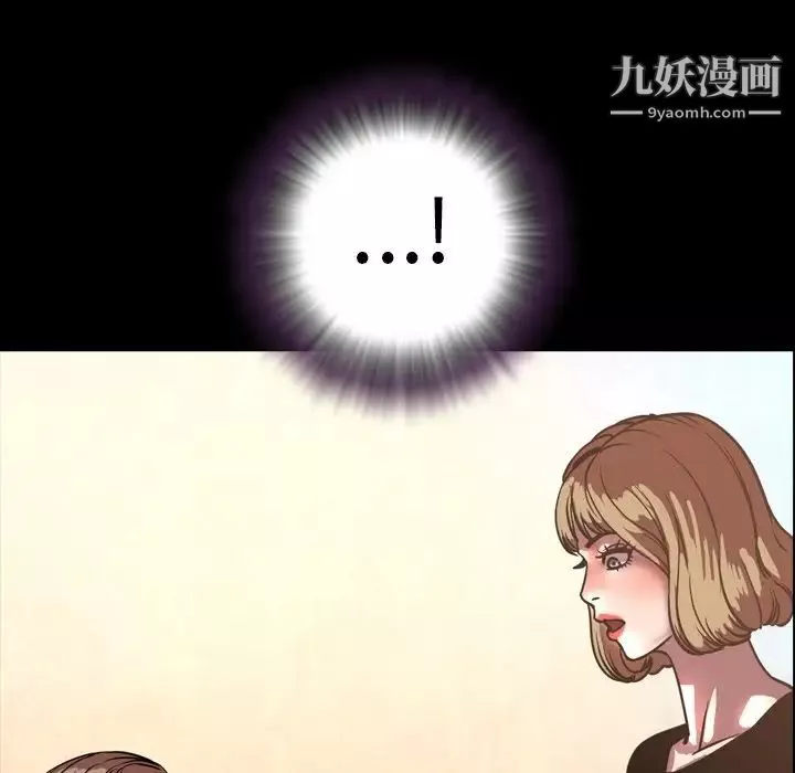 今天有空嗎？第47话