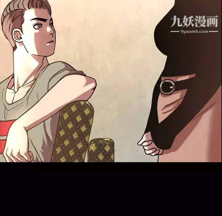 今天有空吗？-第47话 - 图片 75