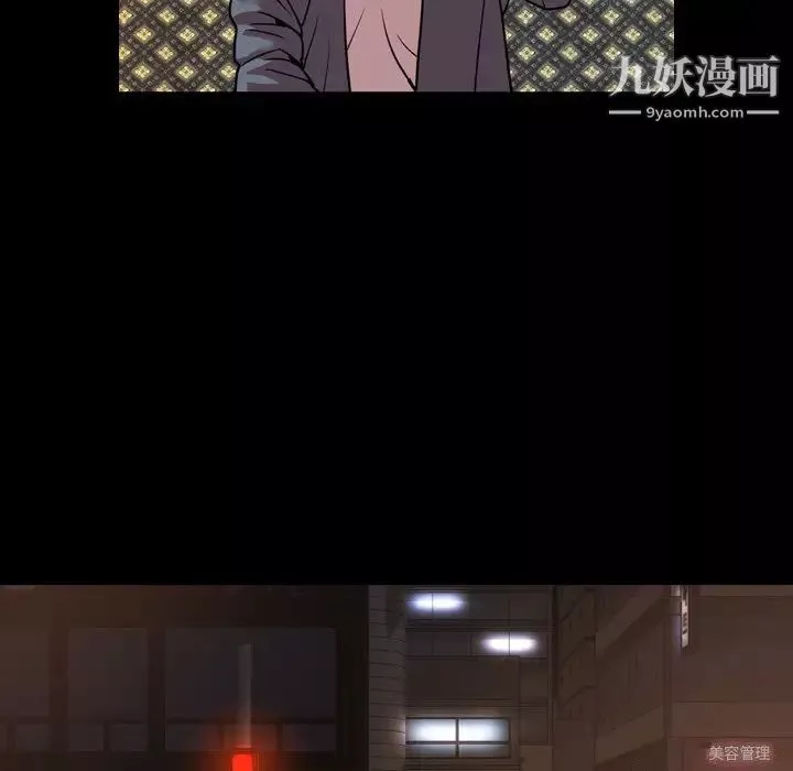 今天有空嗎？第47话