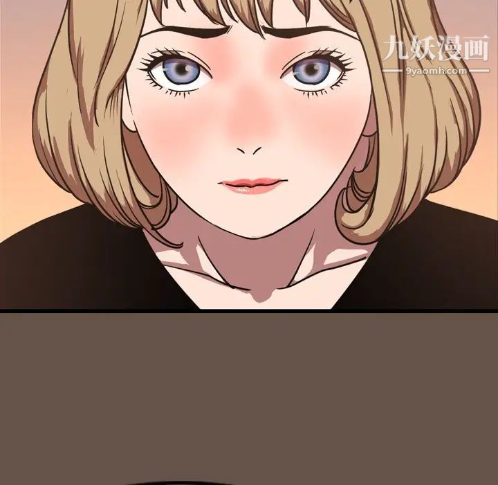 今天有空吗？第47话