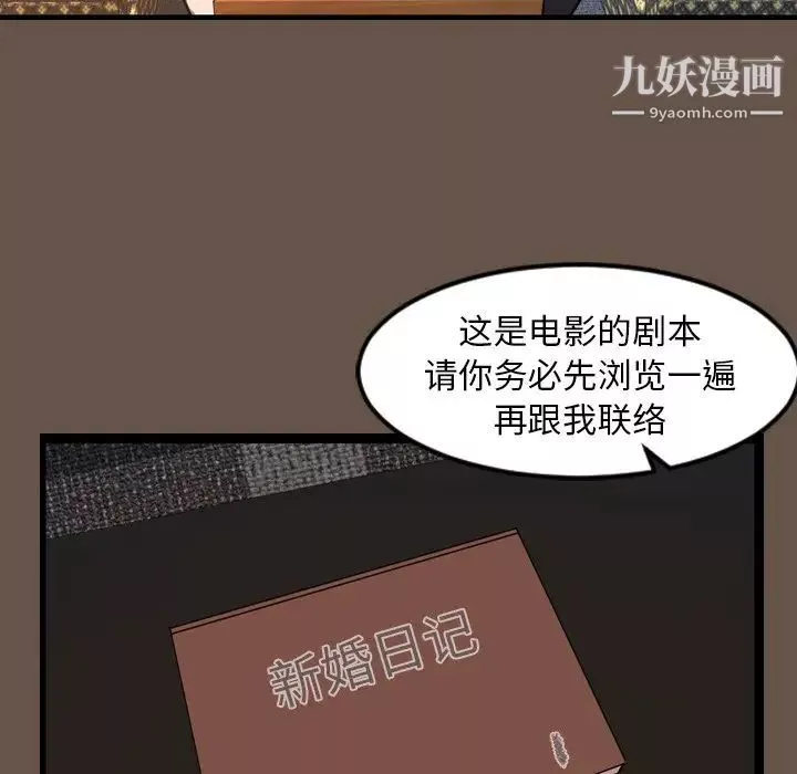 今天有空嗎？第47话