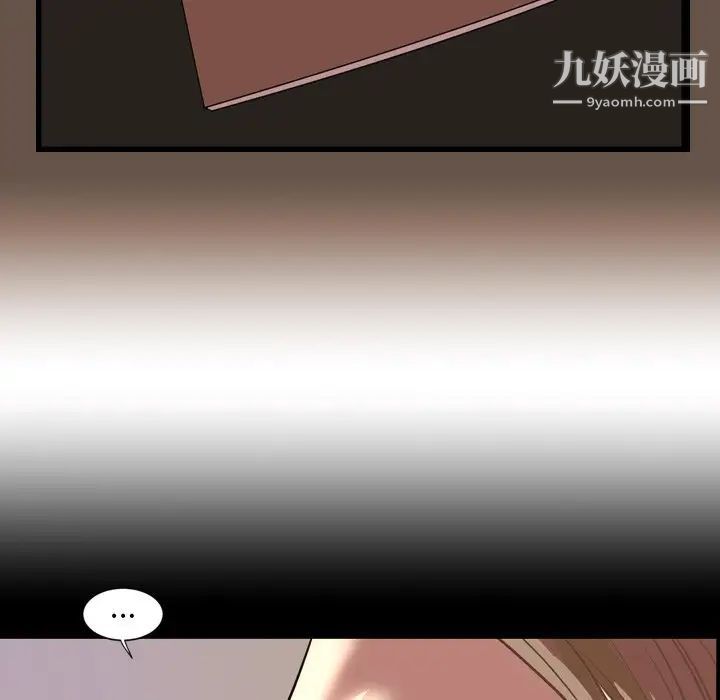 今天有空吗?第47话