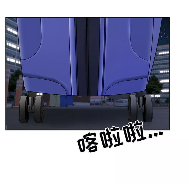 我老公是雙胞胎第36話
